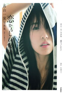 无所畏惧电视剧演员表